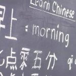 Tìm hiểu tương lai của ngành Ngôn ngữ Trung hiện nay